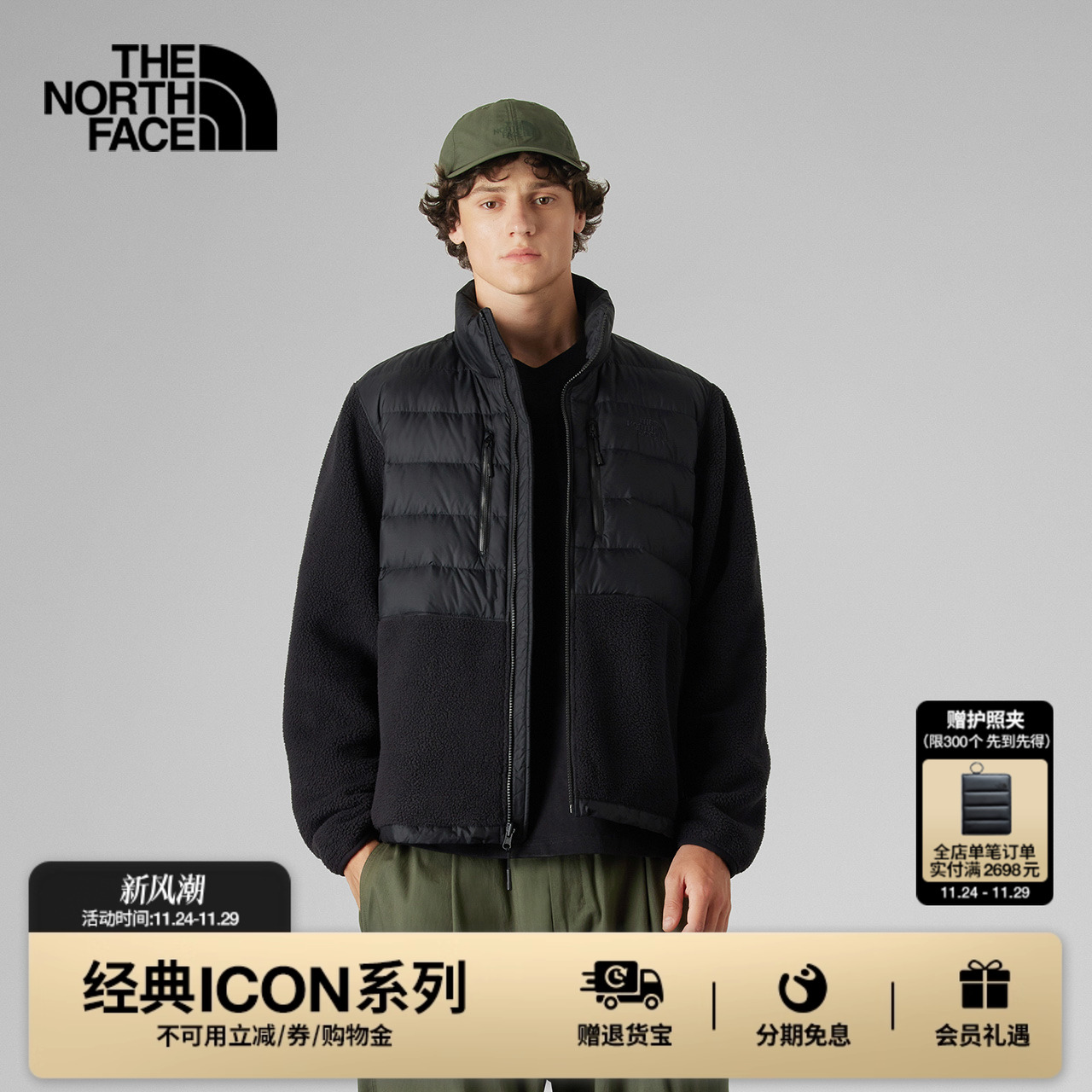 北面UE男经典ICON舒适抓绒外套