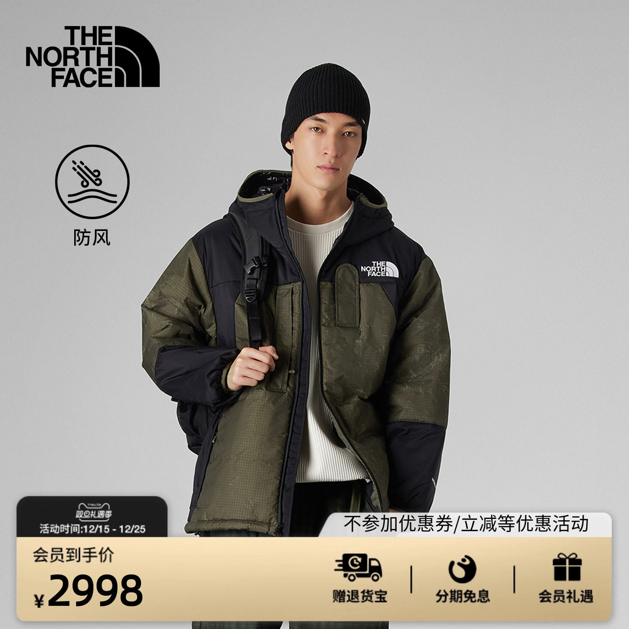 北面UE设计师款男夹棉拼接外套