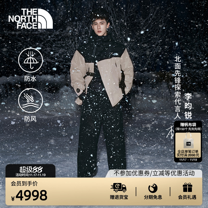 【李昀锐同款】北面UE男冲锋衣
