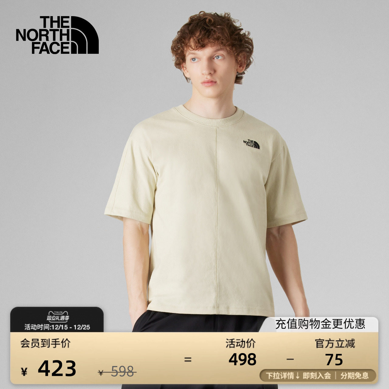 北面UE男女短袖宽松舒适T恤