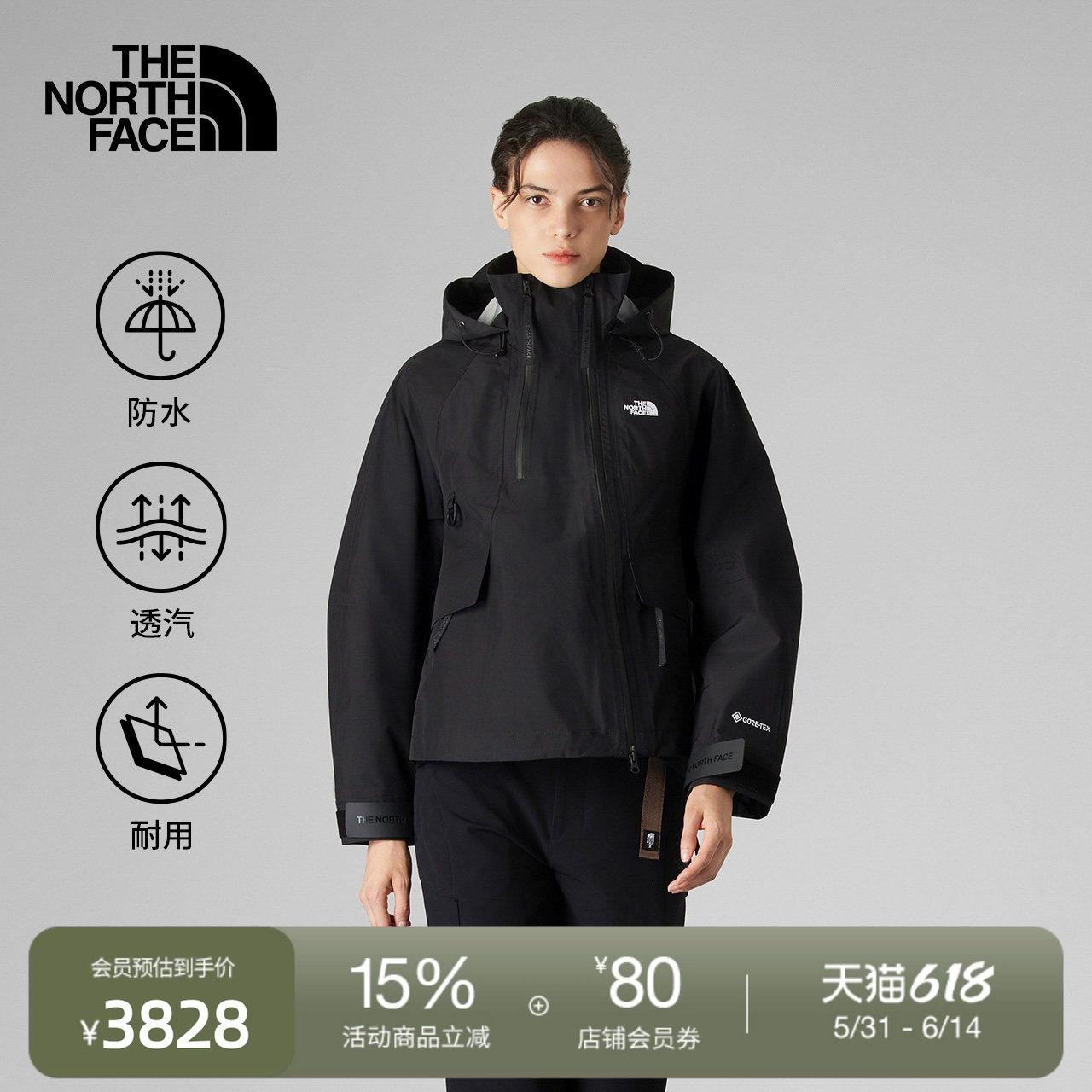 北面UE设计师款女GTX冲锋衣硬壳外套防水户外TheNorthFace|8E6Y