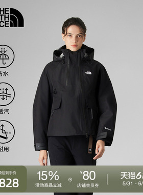 北面UE设计师款女GTX冲锋衣硬壳外套防水户外TheNorthFace|8E6Y