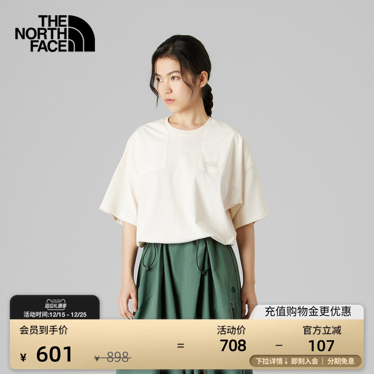 北面UE女宽松舒适拼接短袖T恤