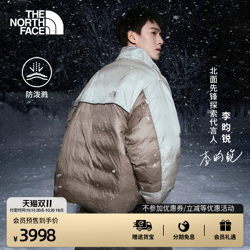 [李昀锐同款]北面UE设计师鹅绒服