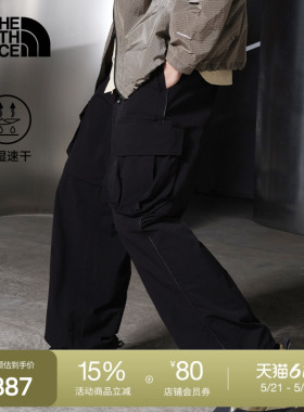 【李昀锐同款】北面UE男速干裤休闲长裤可拆卸TheNorthFace|8CKE