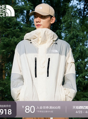 北面UE设计师款男夹克外套机能舒适休闲户外TheNorthFace|8E5H