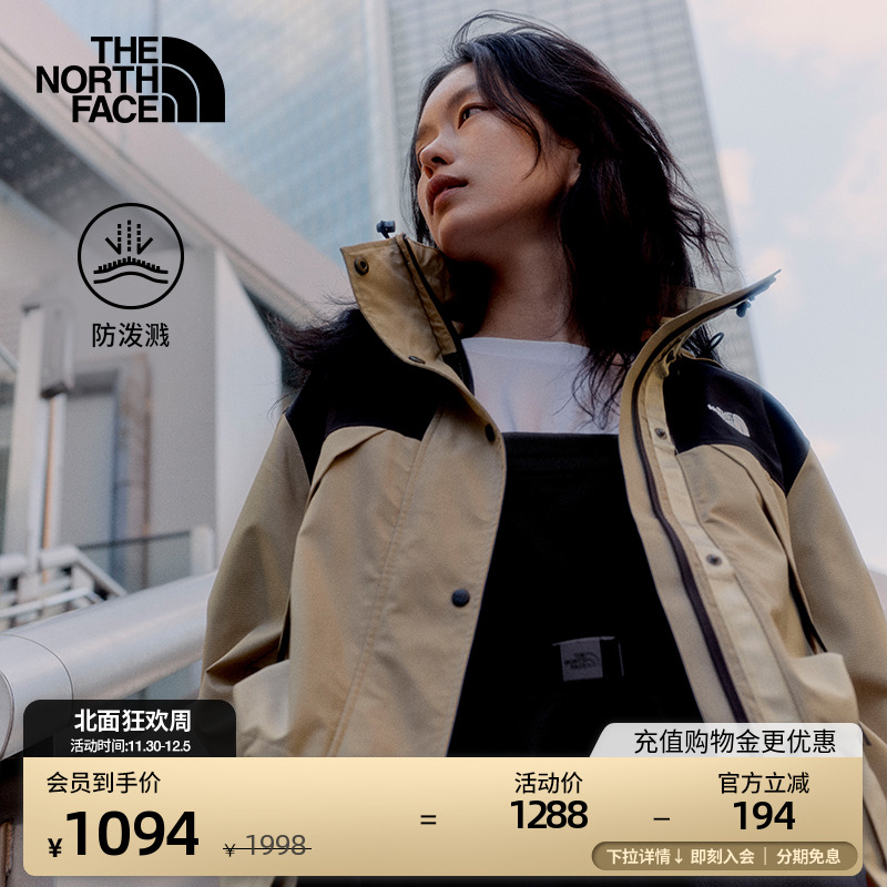 北面UE女士防泼水高腰防风外套