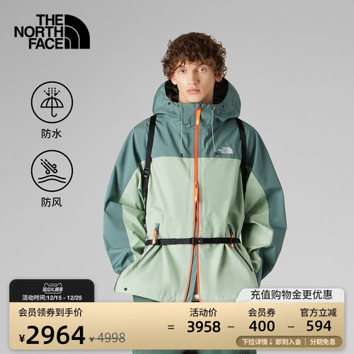 北面UE男可拆卸背包防水冲锋衣