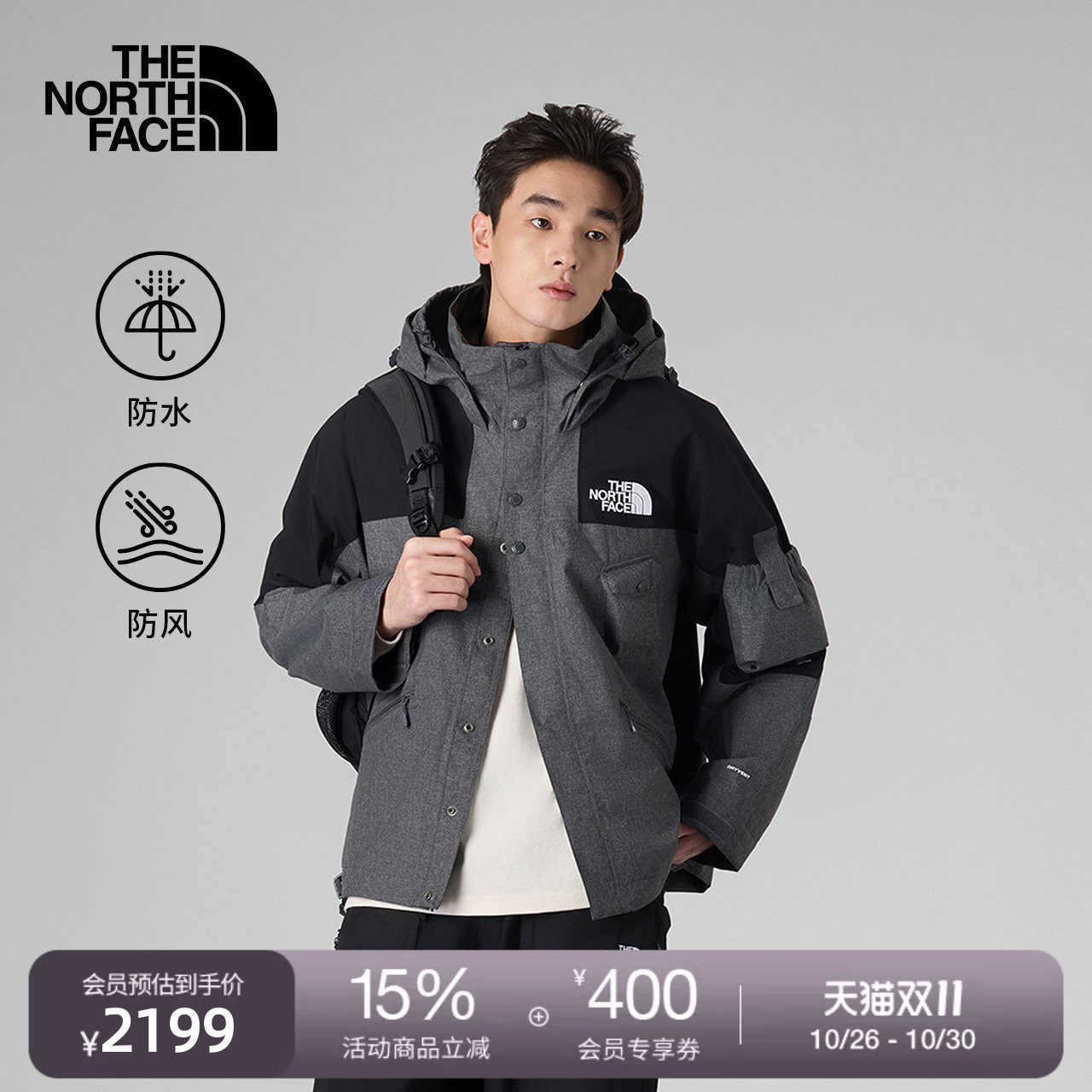 北面UE设计师款男硬壳冲锋衣外套