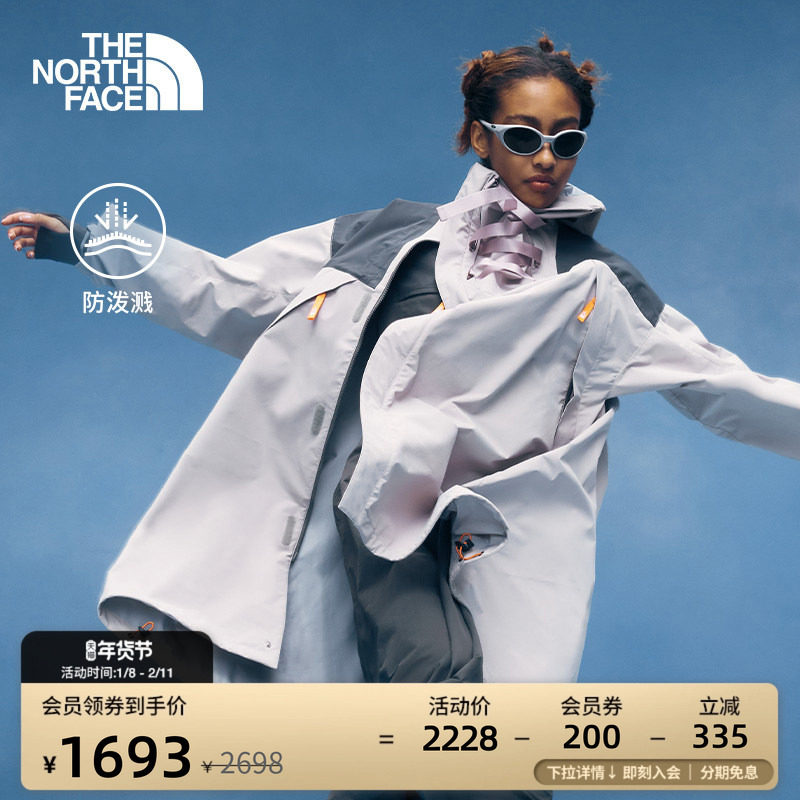 北面UE女夹克防泼水宽松外套机能户外新款TheNorthFace|8DHG,户外/登山/野营/旅行用品,户外休闲衣,淘宝优惠券,粉丝福利购,淘宝优惠卷