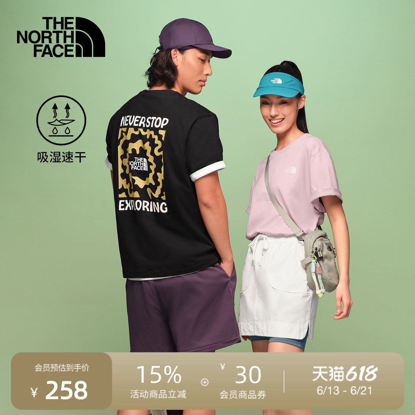 北面速干衣短袖T恤男女同款运动户外透气新款TheNorthFace|8M74 - 实物图