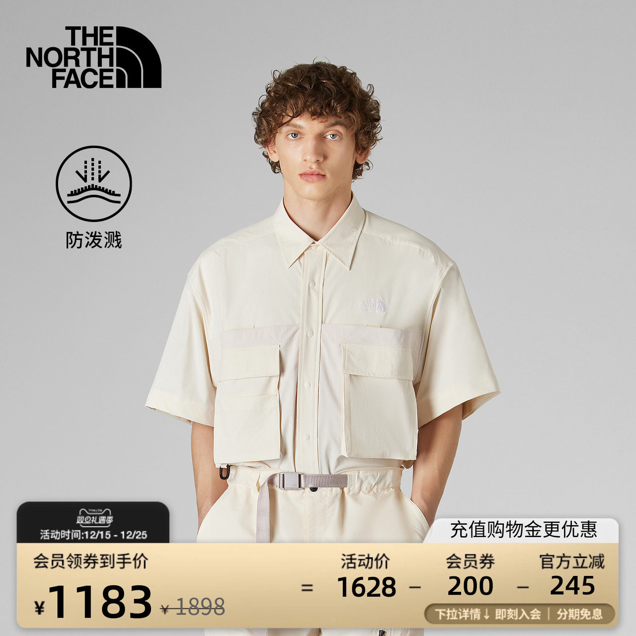 北面UE男可拆卸防泼水长袖衬衫