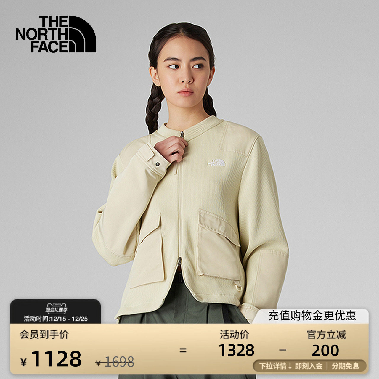 北面UE女时尚拼接舒适针织外套