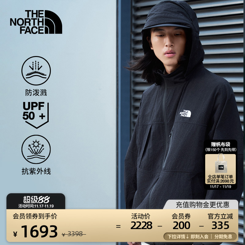 北面UE男士防晒防泼水防风外套