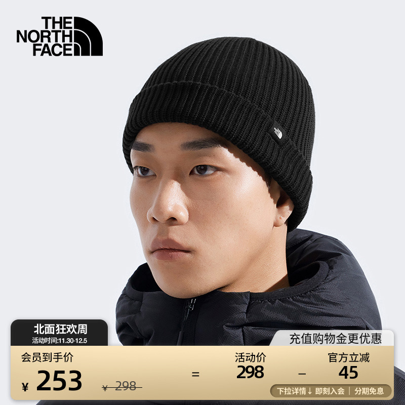 北面男女同款保暖针织帽