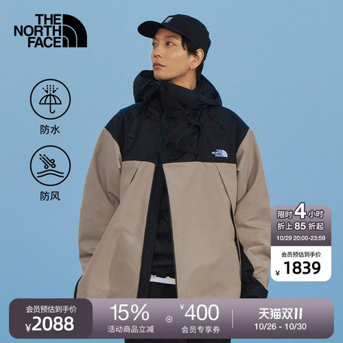 【李昀锐同款】北面UE男冲锋衣