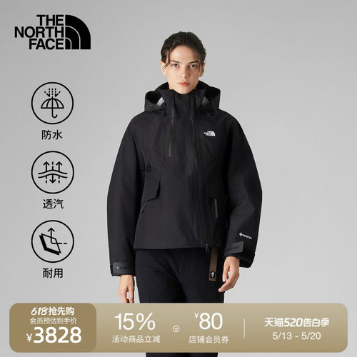 北面UE设计师款女GTX冲锋衣硬壳