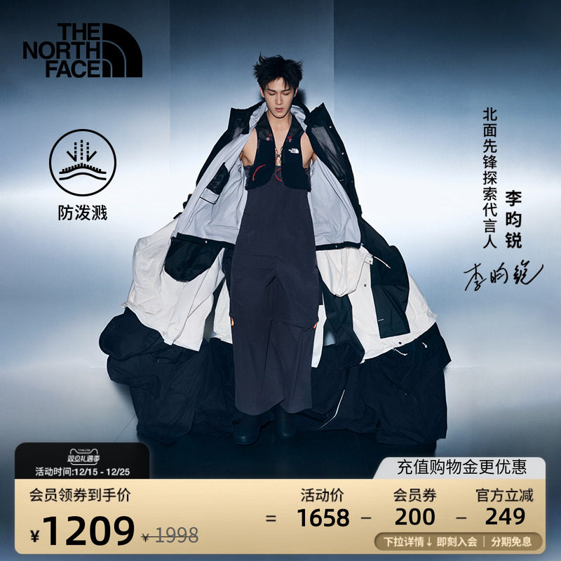 北面UE女可拆卸防泼水舒适连体裤