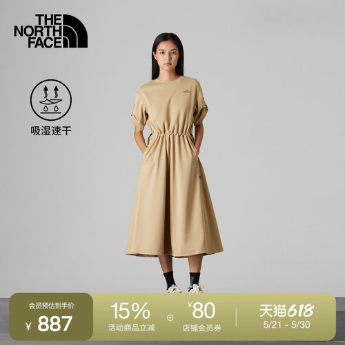 北面UE女户外舒适速干连衣裙