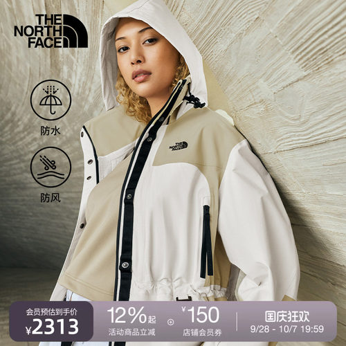 北面UE设计师款女防水硬壳冲锋衣