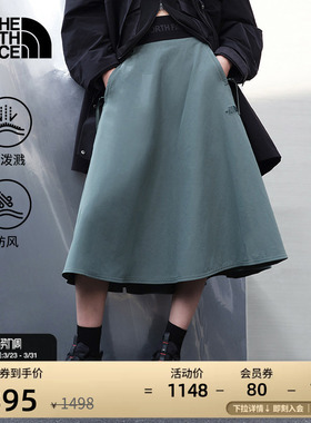 北面UE女款防风防泼水A字半身裙宽松城市户外TheNorthFace|8CJ5