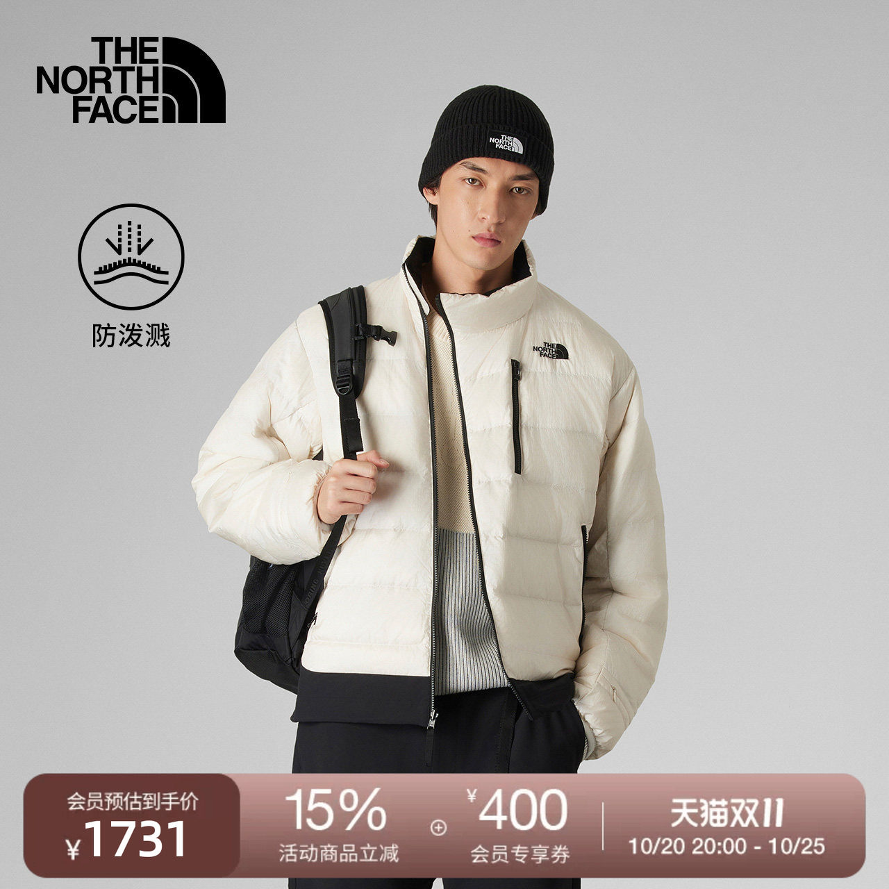 北面UE防泼水保暖鹅绒服