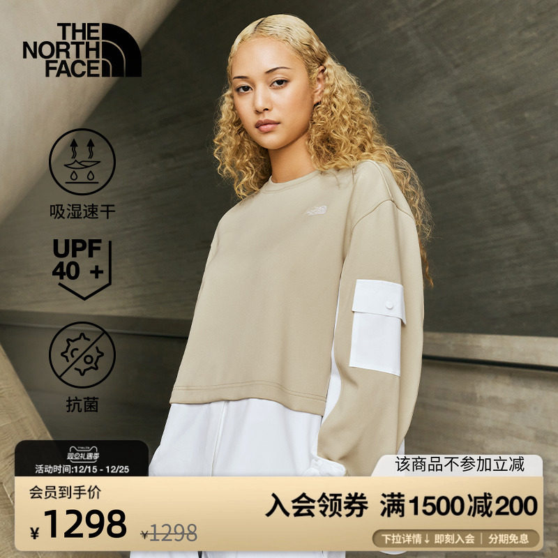 北面UE设计师款女速干卫衣