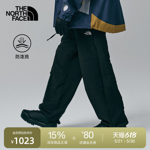 【李昀锐同款】北面UE设计师长裤