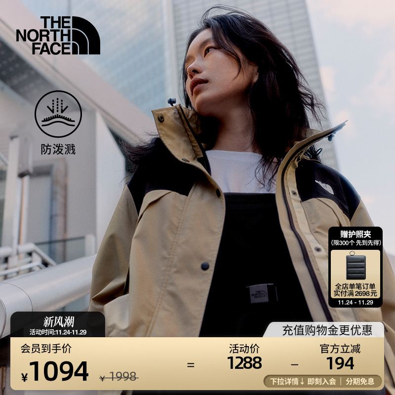 北面UE女士防泼水高腰防风外套