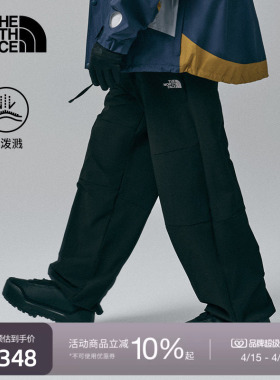 【李昀锐同款】北面UE男设计师款长裤防泼水TheNorthFace|8E60