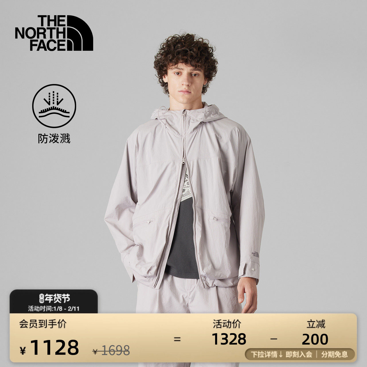 北面UE男防泼水夹克经典连帽外套户外新款TheNorthFace|8BU6,户外/登山/野营/旅行用品,户外休闲衣,淘宝优惠券,粉丝福利购,淘宝优惠卷