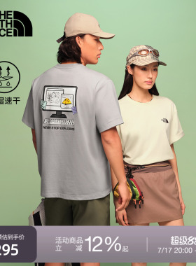 北面速干衣短袖T恤男女运动户外透气新款TheNorthFace|8M78