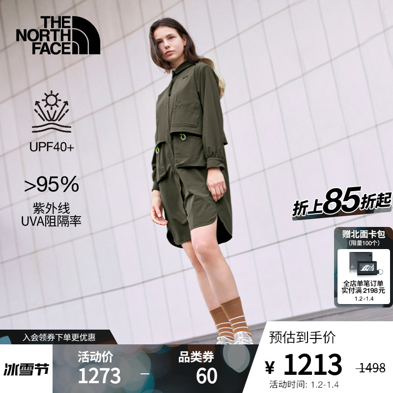 TheNorthFace北面女先锋设计连衣裙防晒衣防泼水23新款81M8