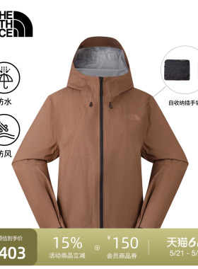 北面UE冲锋衣女款防水硬壳外套连帽防风户外TheNorthFace|8B8J