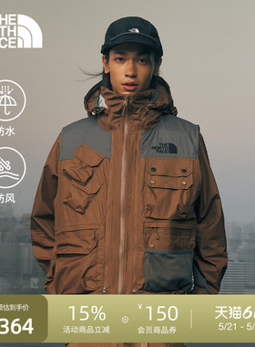 北面UE设计师款男可拆卸防水夹克户外夏款TheNorthFace|8CKV