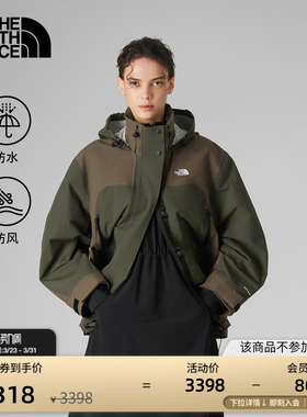 北面UE设计师款女硬壳冲锋衣外套防水防风户外TheNorthFace|8E6S