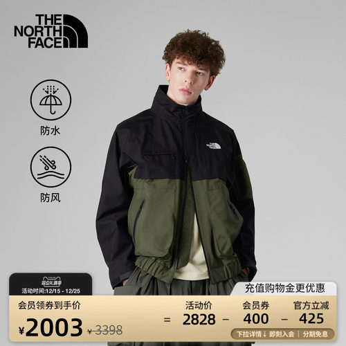 北面UE男立领机能硬壳外套