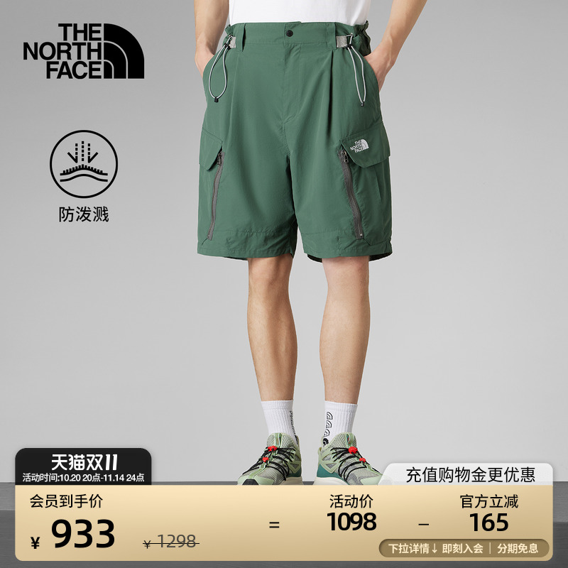 北面UE男机能防泼水运动短裤