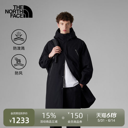 北面UE男士中长款防泼水防风外套