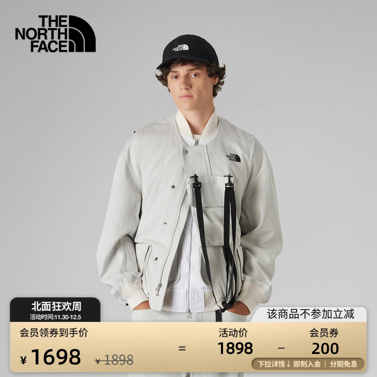 北面UE设计师款男休闲牛仔马甲