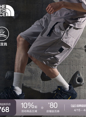 北面UE男短裤宽松休闲防泼水运动户外春款TheNorthFace|81LA