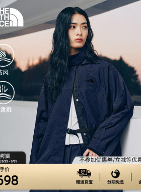 北面UE设计师款防风夹克女A字防泼水户外新款TheNorthFace|8F52