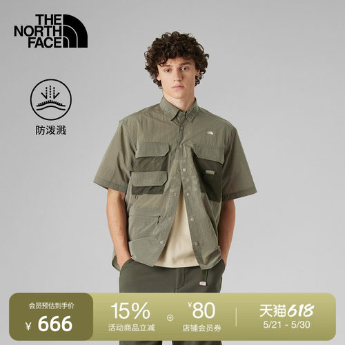 北面UE设计师款男防泼水短袖衬衫