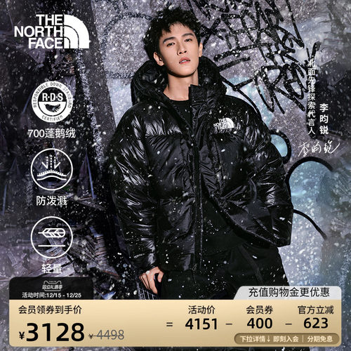 【李昀锐同款】北面防泼水鹅绒服