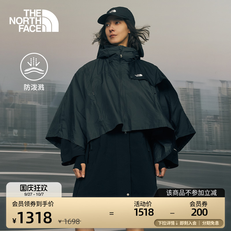 北面UE设计师款女防泼水短款斗篷