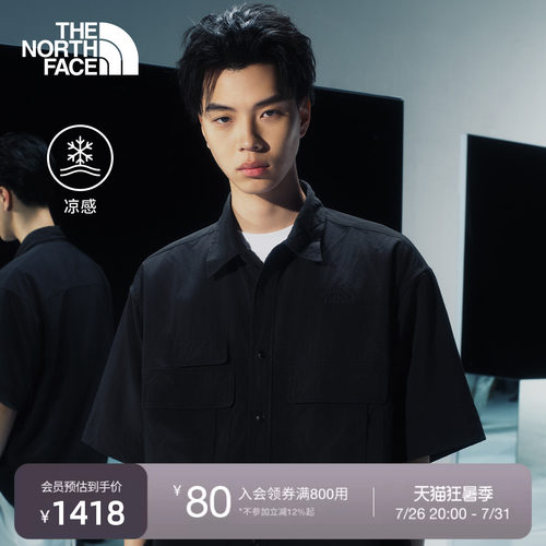 北面UE设计师款男凉感短袖衬衫