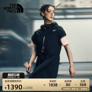 北面UE设计师款 8CKY 女可拆卸马甲半裙两穿户外TheNorthFace