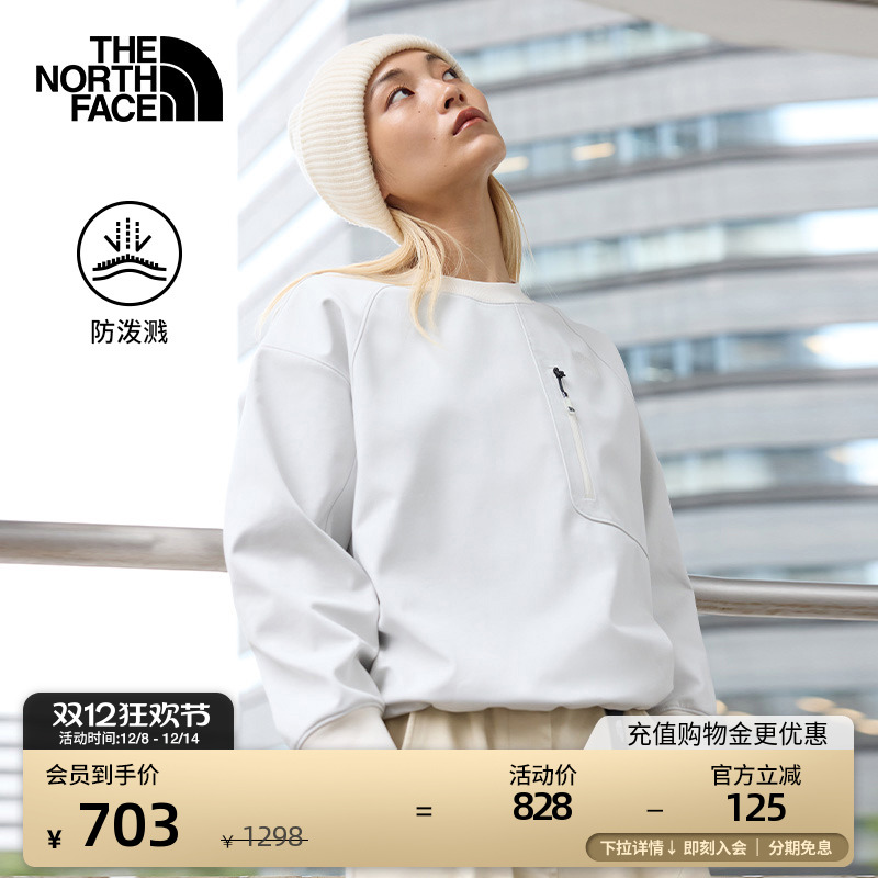 北面UE女防泼水抓绒卫衣