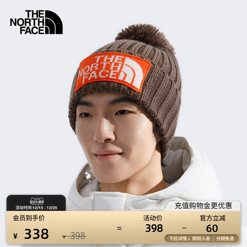 【李昀锐同款】北面保暖针织帽