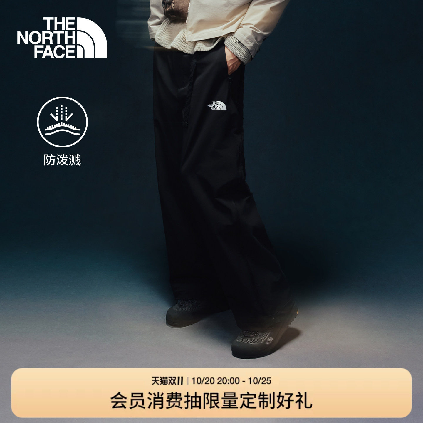北面UE设计师款休闲长裤子男款防泼水户外新款TheNorthFace|8HY7